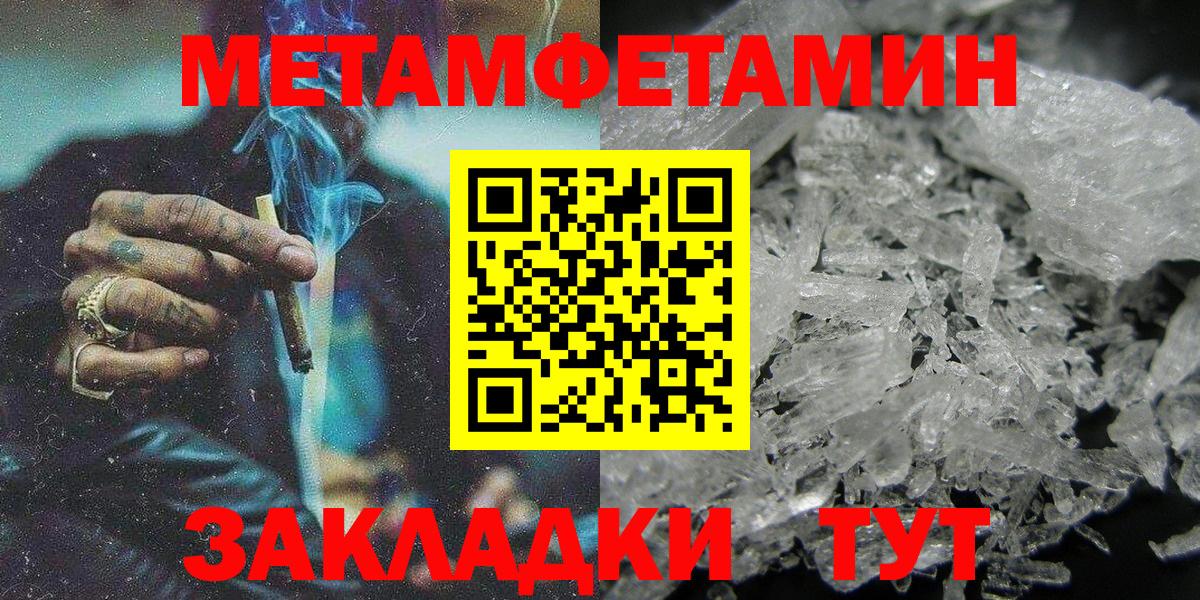 АМФЕТАМИН 98% Карабулак