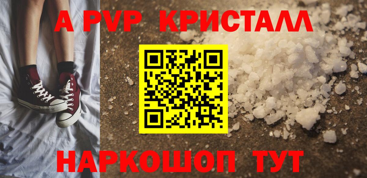 Карабулак  А ПВП крисы CK  Вход с VPN  Alpha-PVP СК  сколько стоит  A-PVP мука 