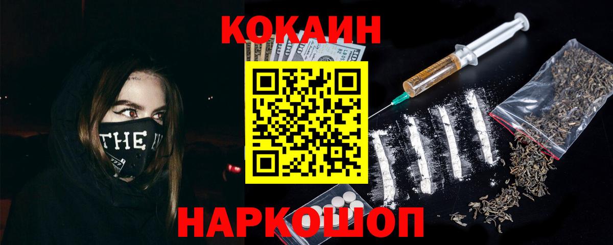 Карабулак  COCAIN VHQ  Кокаин 98%  Вход с VPN 