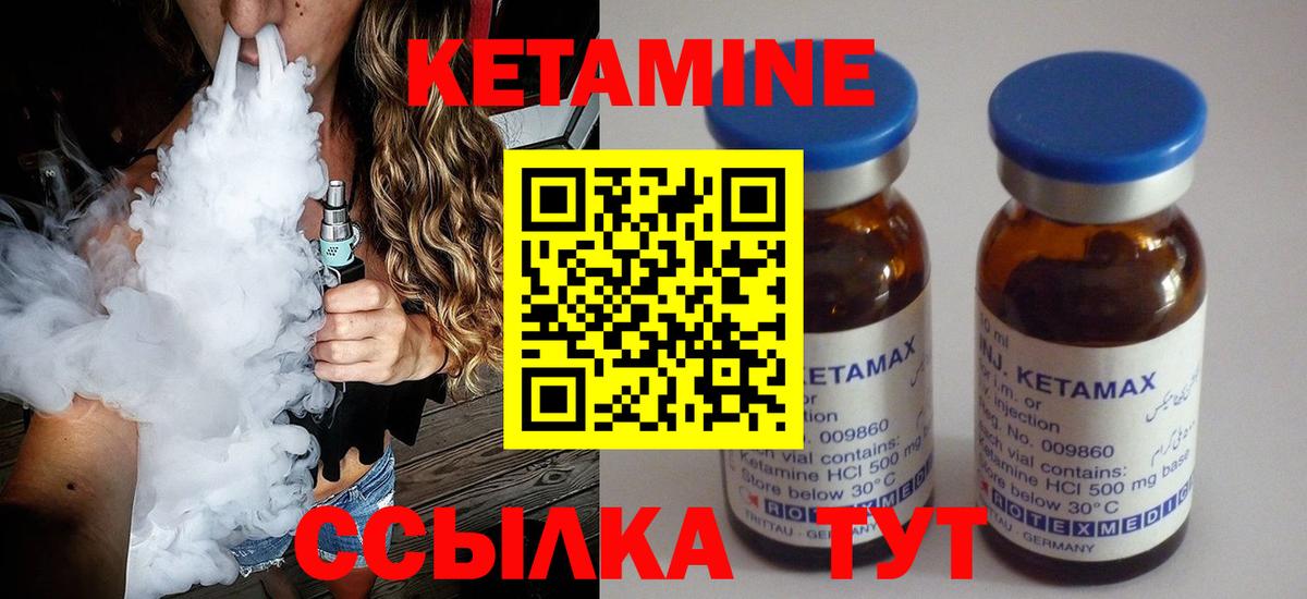 Метамфетамин  Лсд 25  Карабулак  ГАШИШ  МЕФ кристаллы  КОКАИН  Вход с VPN  НБОМе  МДМА 