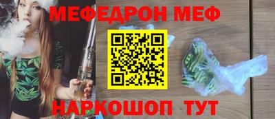 шишки Гай