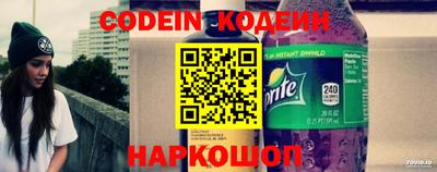 шишки Гай