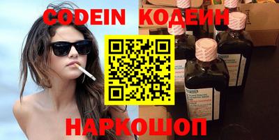 альфа пвп Гатчина