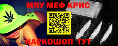 альфа пвп Гатчина