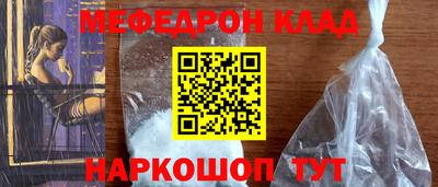альфа пвп Гатчина