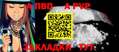 дистиллят марихуана Гагарин