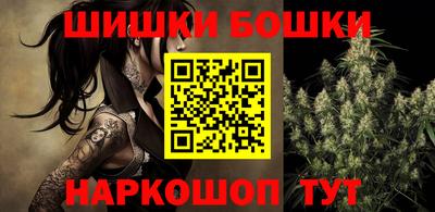 альфа пвп Гатчина