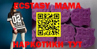 шишки Гай