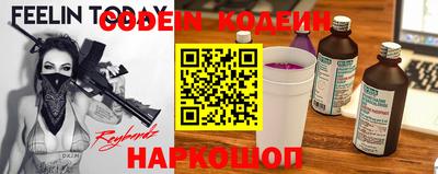 шишки Гай