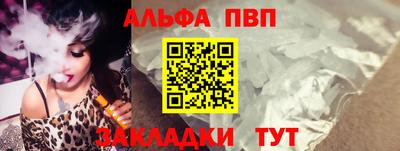 дистиллят марихуана Гагарин