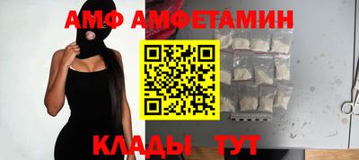 шишки Гай