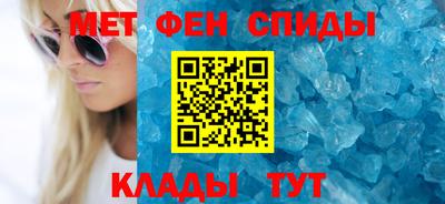 мескалин Кулебаки