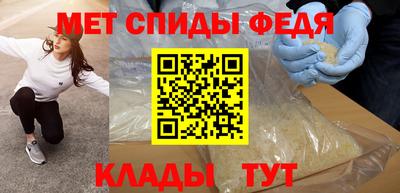 альфа пвп Гатчина