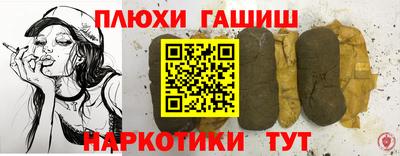 дистиллят марихуана Гагарин