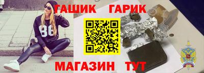 альфа пвп Гатчина