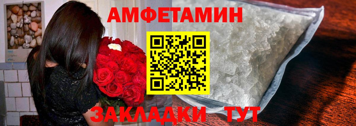 Метамфетамин пудра Карабулак