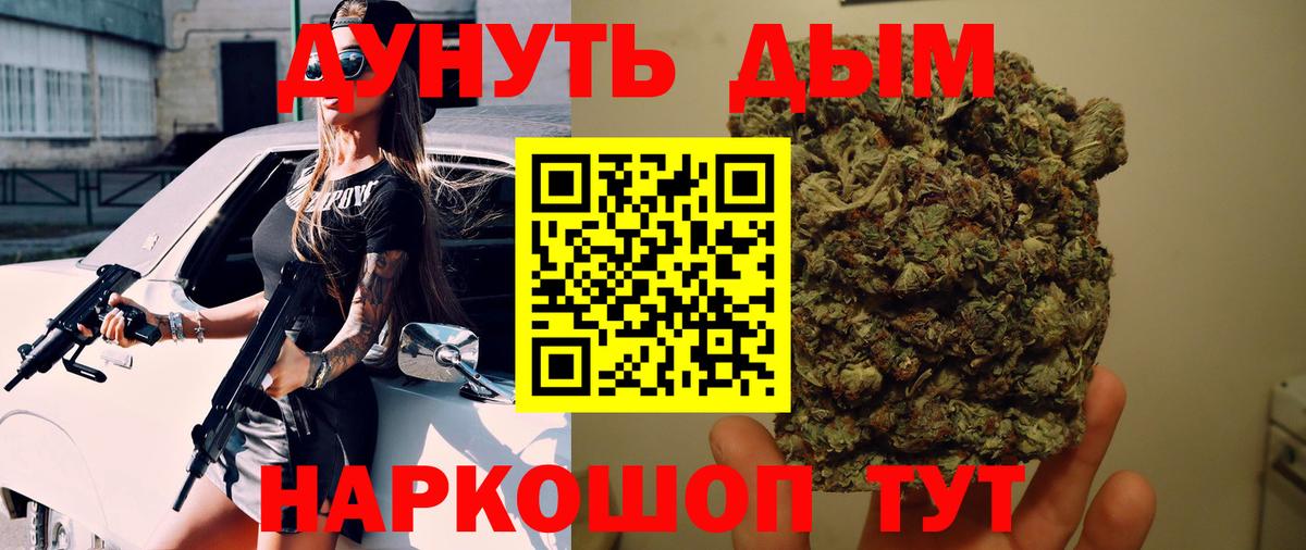 Бошки Шишки Bruce Banner  Вход с VPN  Бошки марихуана OG Kush  Карабулак  Марихуана SATIVA & INDICA 